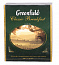 Greenfield Classic Breakfast черный чай