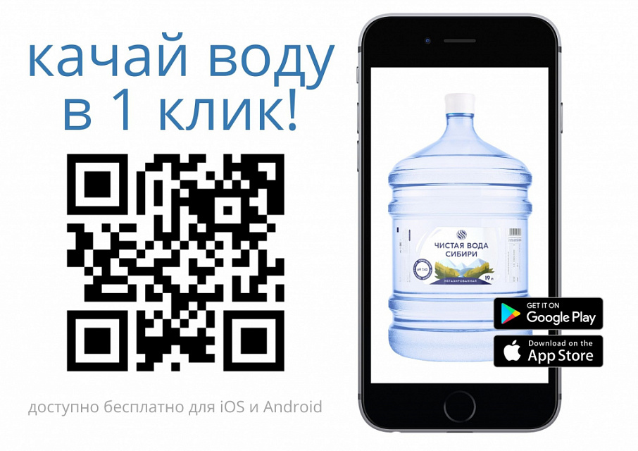 Мобильное приложение